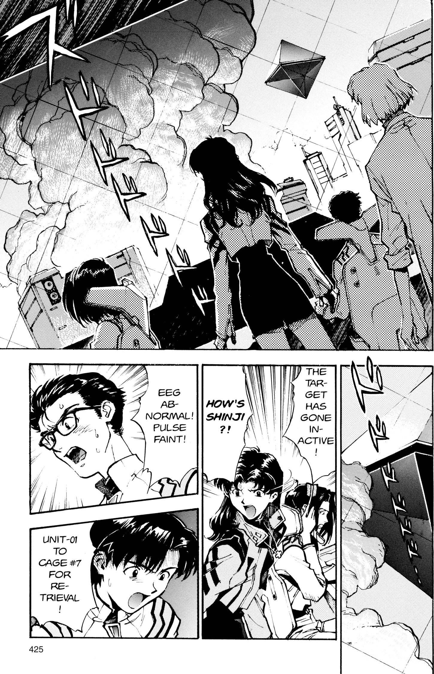 Neon Genesis Evangelion Chapter 15 image 23